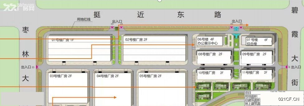 德州乐陵厂房出售实景外观