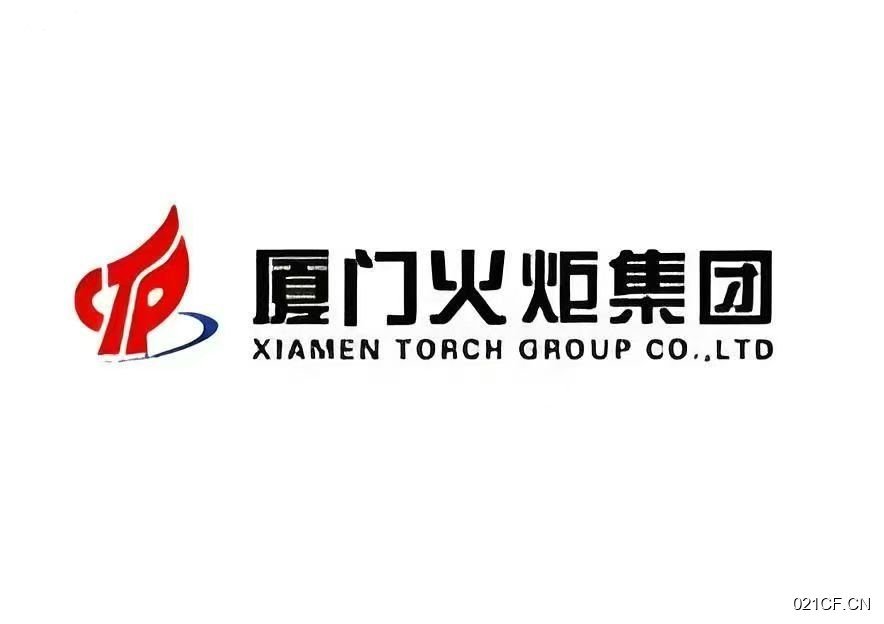 芗城厦门市漳州芗城海沧区翁角路主干道308号（原柯达位置）火炬集团稀缺三层半产品+优质独门独院标准厂厂房出售