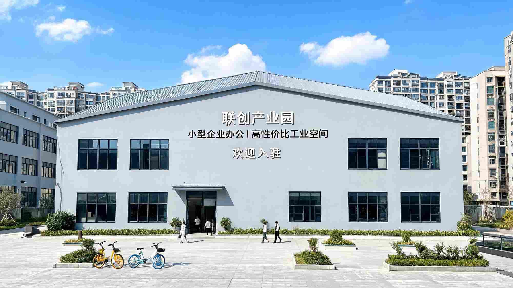 魏塘街道老旧厂房改造出租，低成本创业首选厂房