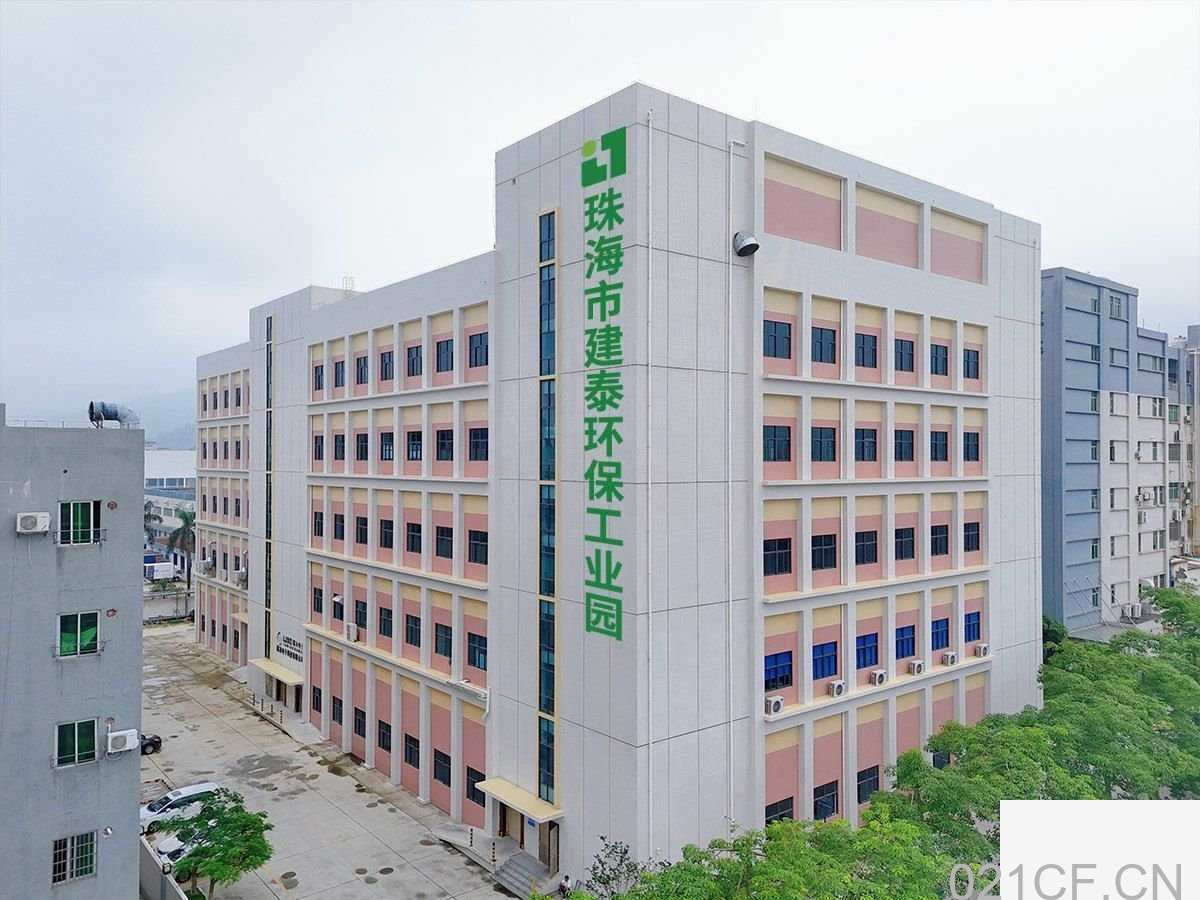 珠海斗门 大湾区双碳时代，谁在定义PCB产业新标杆？建泰环保工业园邀您共赴绿色新赛道！（工业园）厂房厂房出租