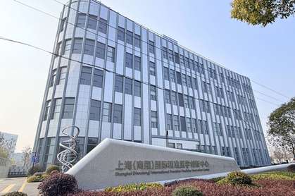 南翔国际精准医学创新中心落子上海：3.74万投资发布-厂房土地租售选址