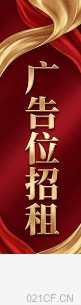 【稀缺】上海厂房出租，区位优势明显