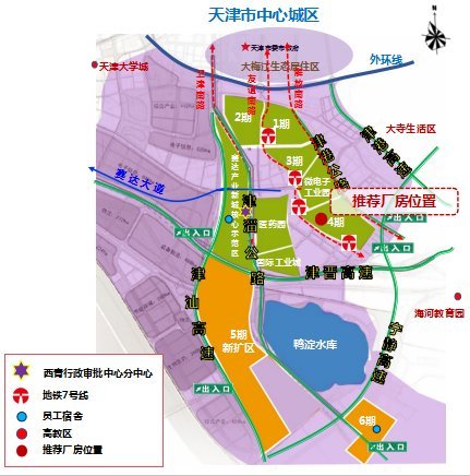 砸向天津！西青开发区汇亚园5B厂房出租 1800平独门独院 单层车间双层办公 政府-厂房土地租售选址