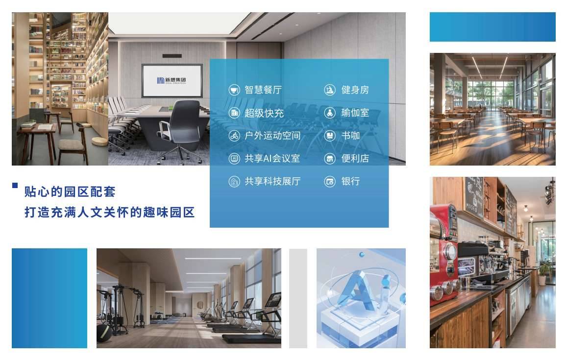 理想集团品牌