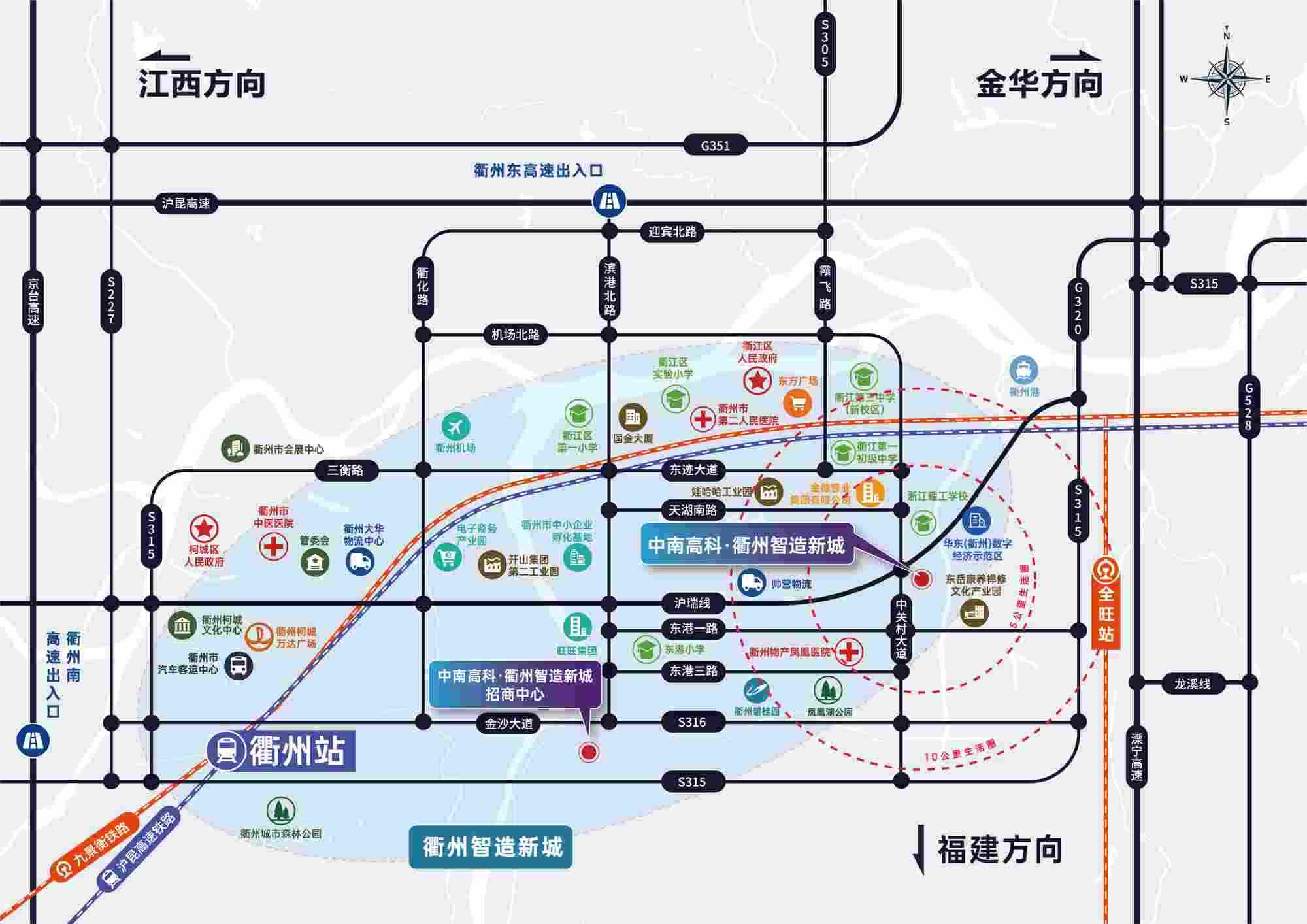 衢州智造新城交通区位图