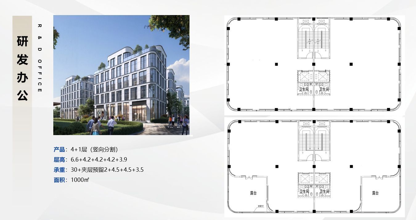 中南高科盛泽基地厂房实景