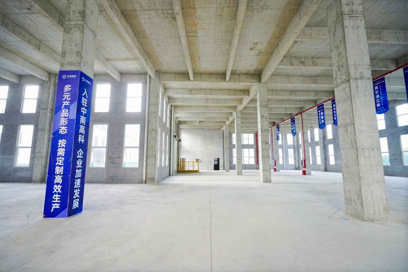 中南高科台州三门产业园产品展示