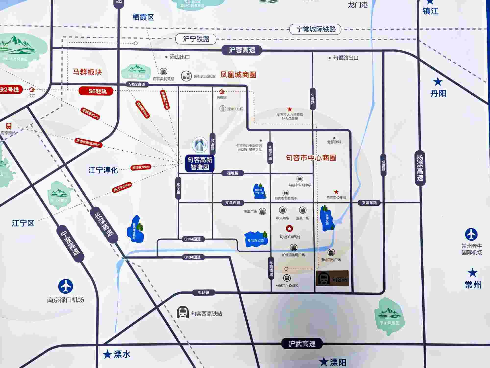 中南高科句容高新制造园项目效果图
