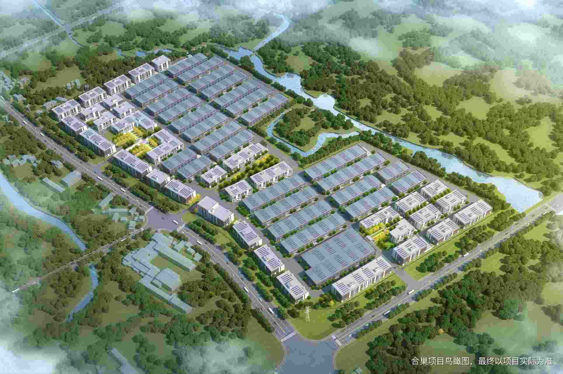 中南高科合巢智能制造产业园鸟瞰图