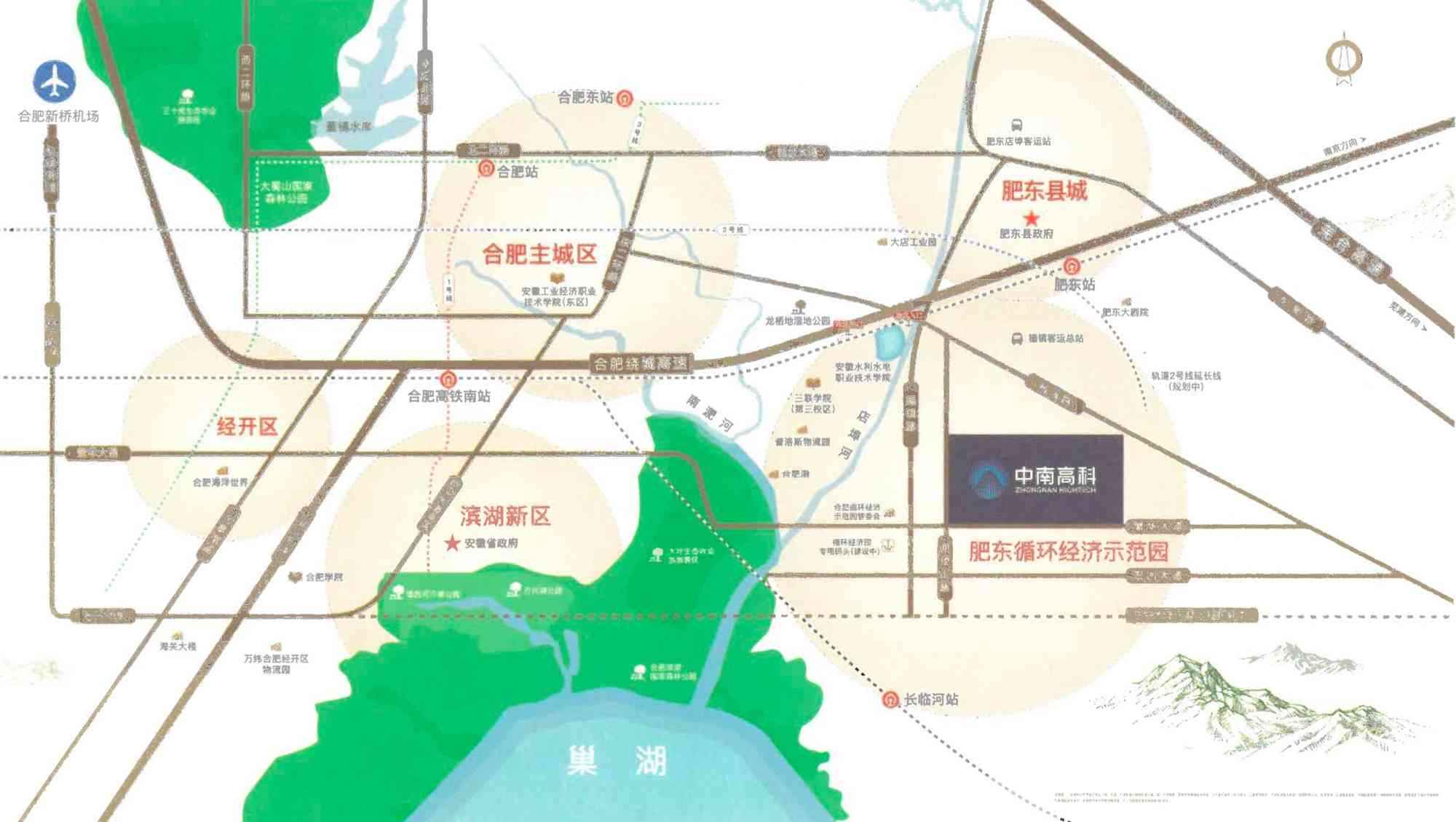 合肥循环经济示范园区位图