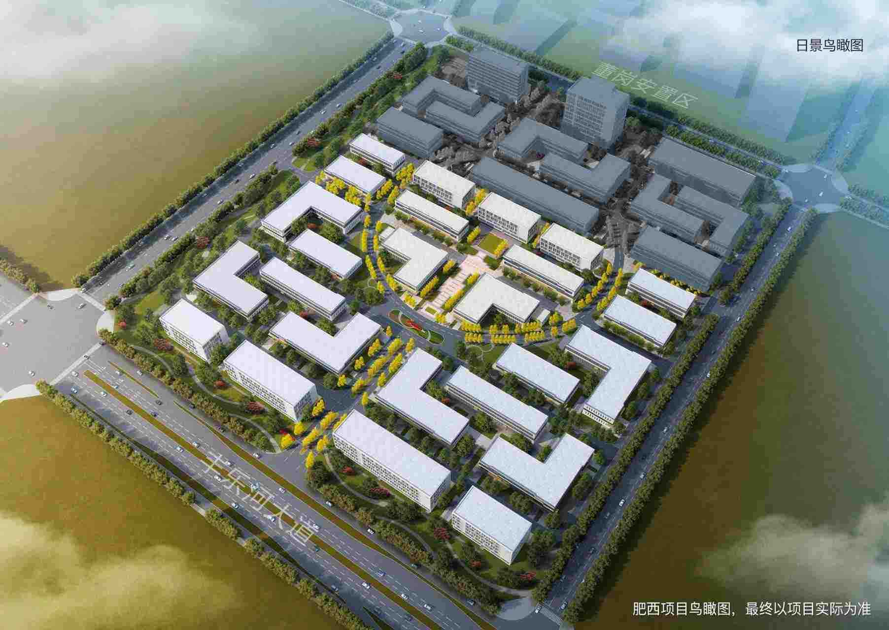 中南高科合肥肥西锦祥智能制造产业园