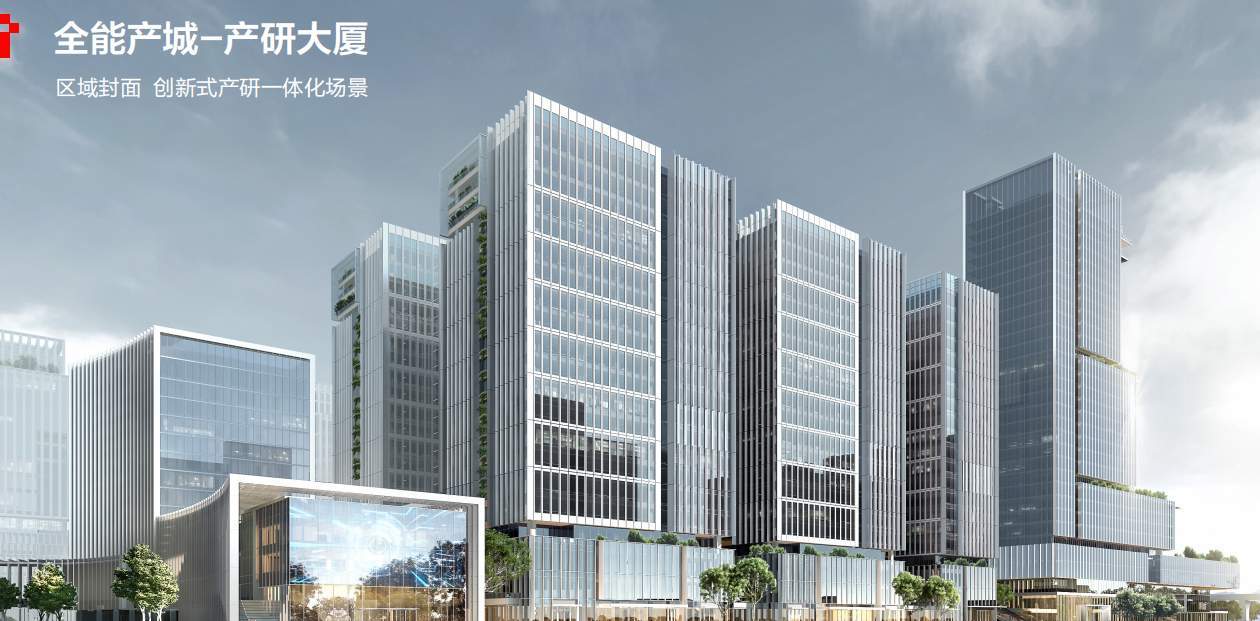 深圳光明长圳研发办公楼实景