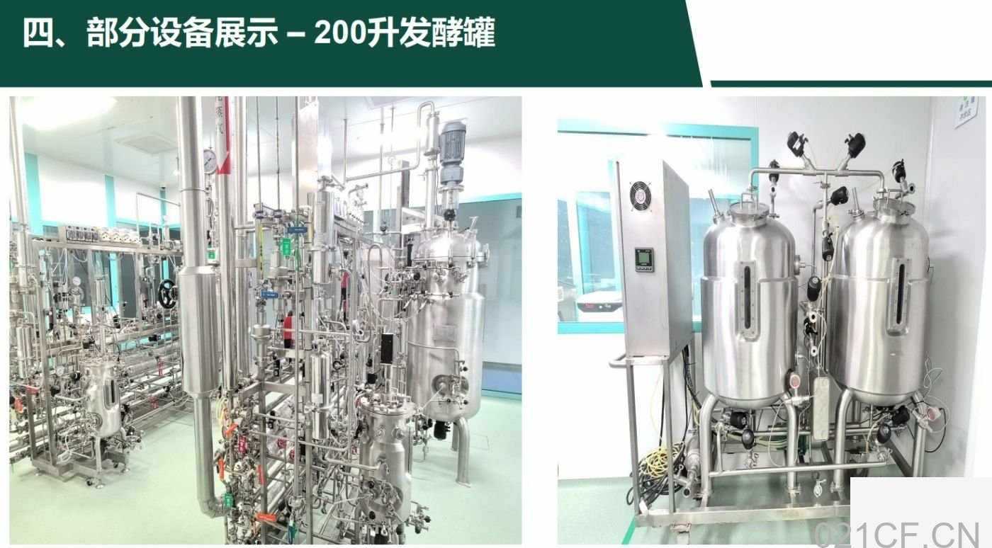 上海闵行李冰路 精装生物细胞实验室GMP210平米CAR-T检验小核酸厂房厂房出租：首层4.2米