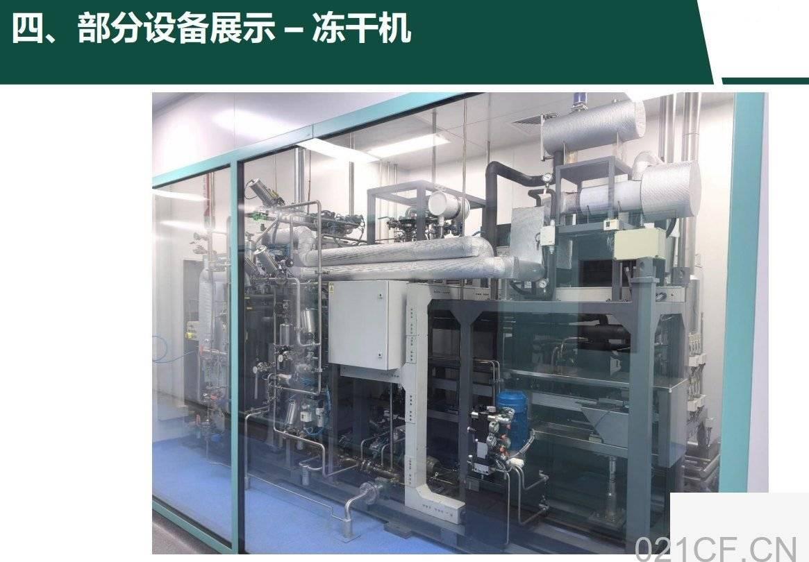 上海浦东李冰路 出租CRO化学实验室500平米基因编辑张江药谷厂房出租：首层5米层高