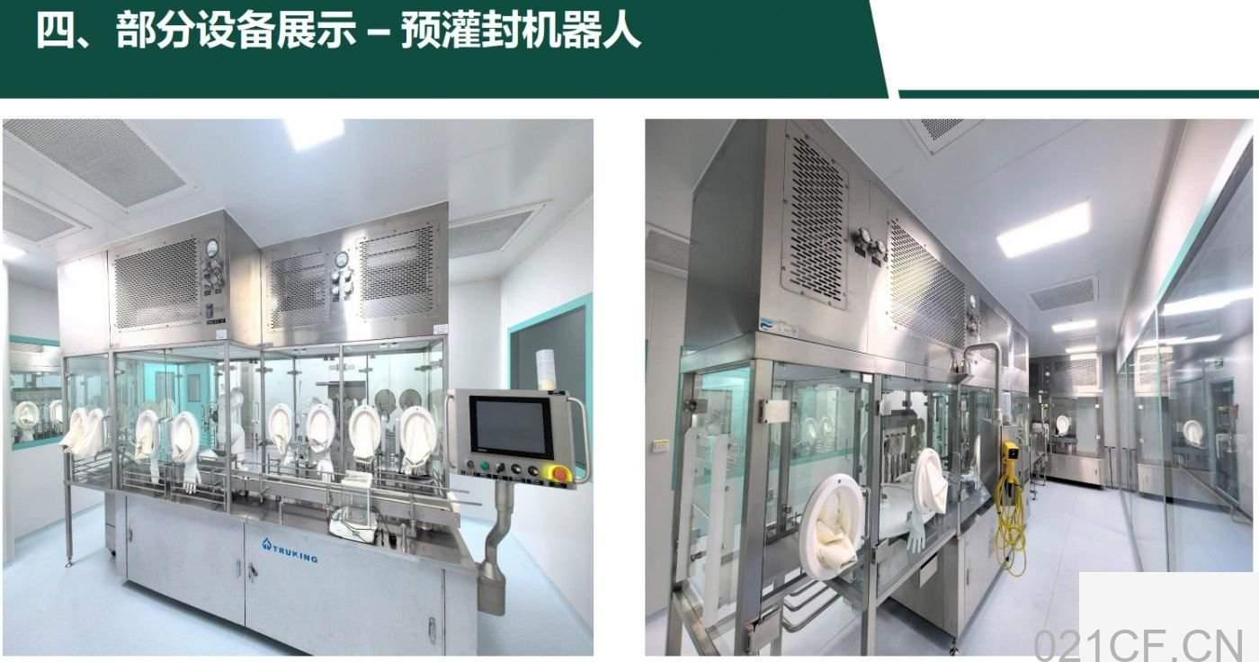 上海浦东李冰路 出租GMP厂房4200平米实验室张江药谷厂房出租：首层4米层高