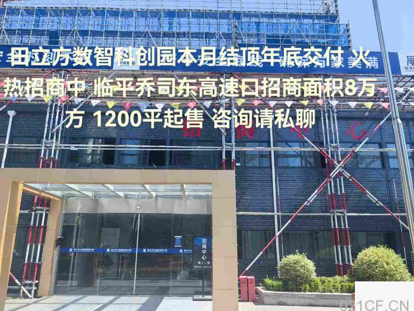 【重点】余杭杭州 临平乔司东高速口园区厂房出售，紧邻高速