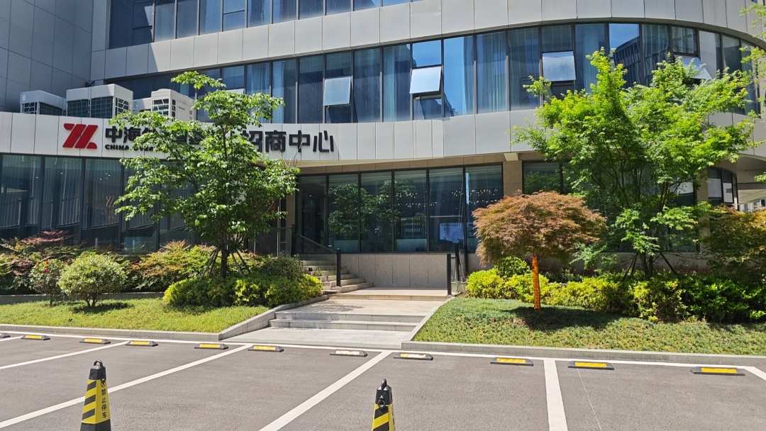 园区实景1