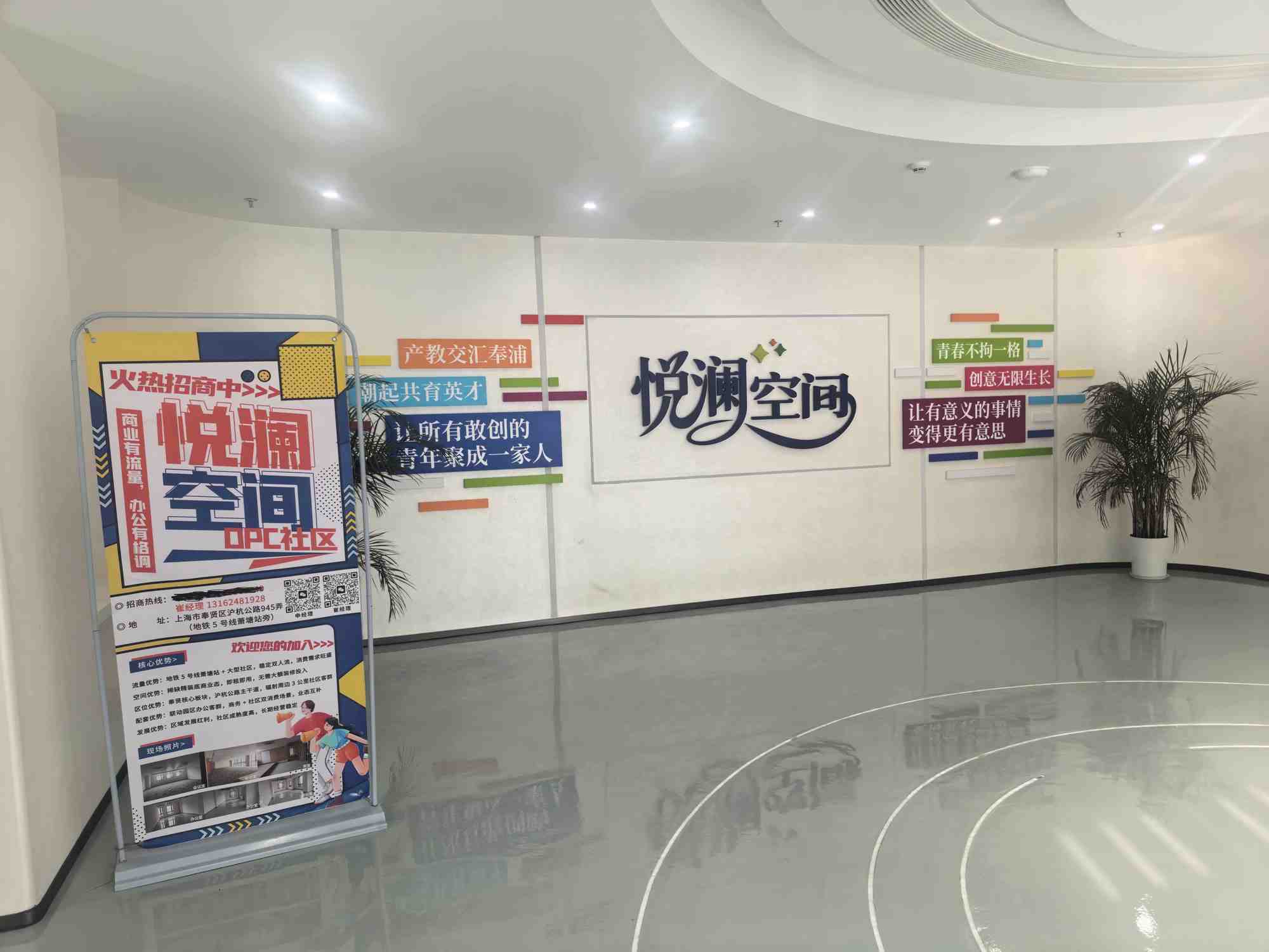 平面图