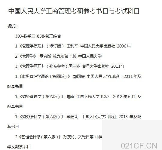 北京700㎡ 海淀上地100到2000㎡办公加库房！精装可配办公家具可注册-海淀上地（北京）厂房出租