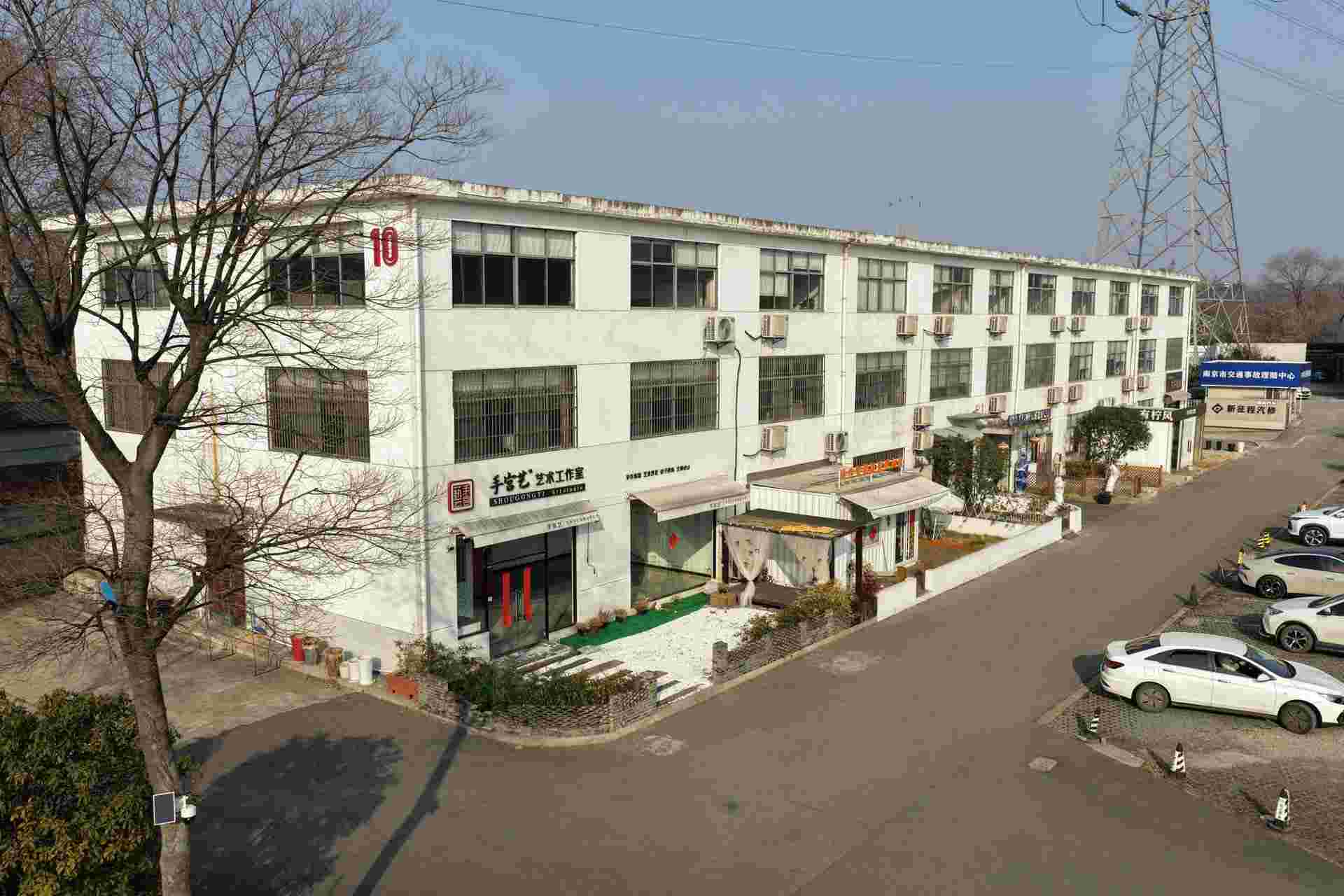 办公空间