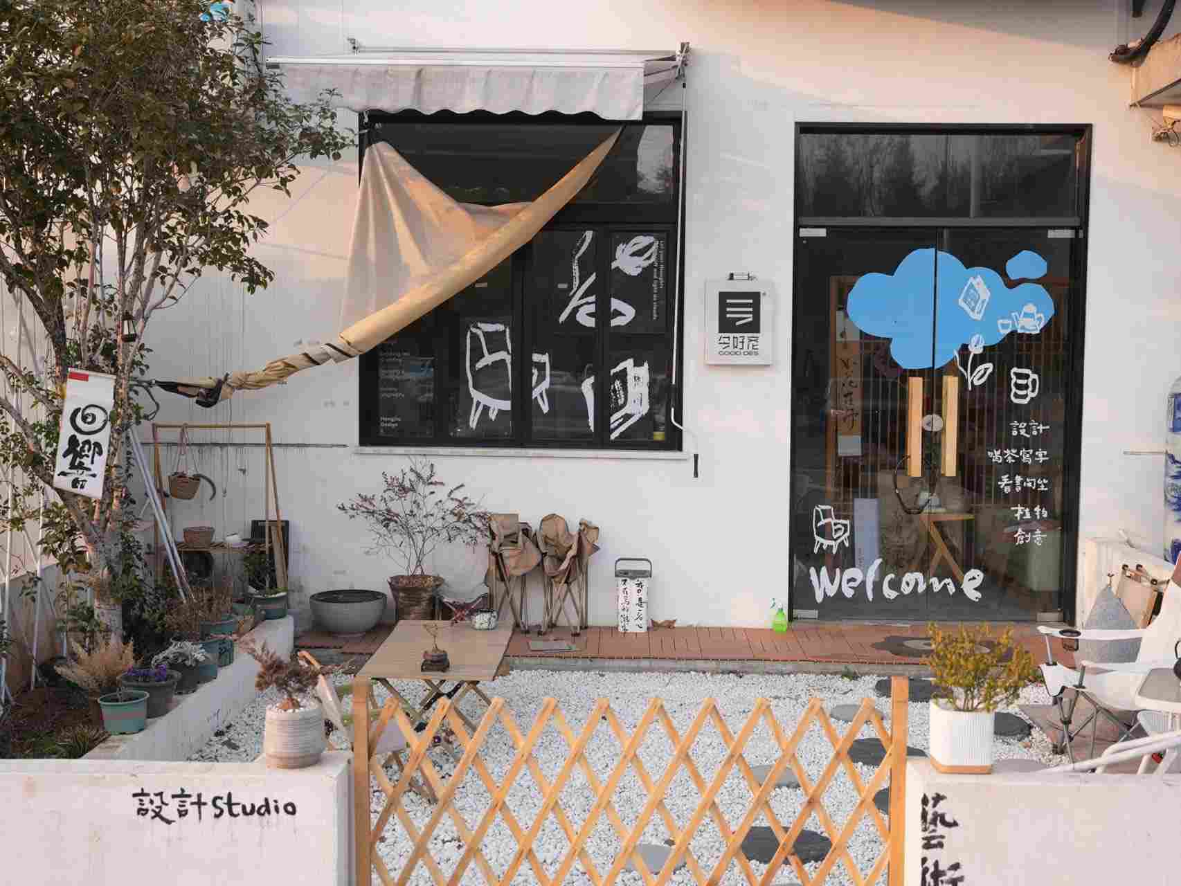 孵化基地