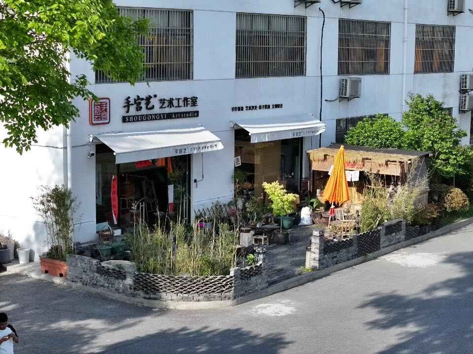 艺术建设