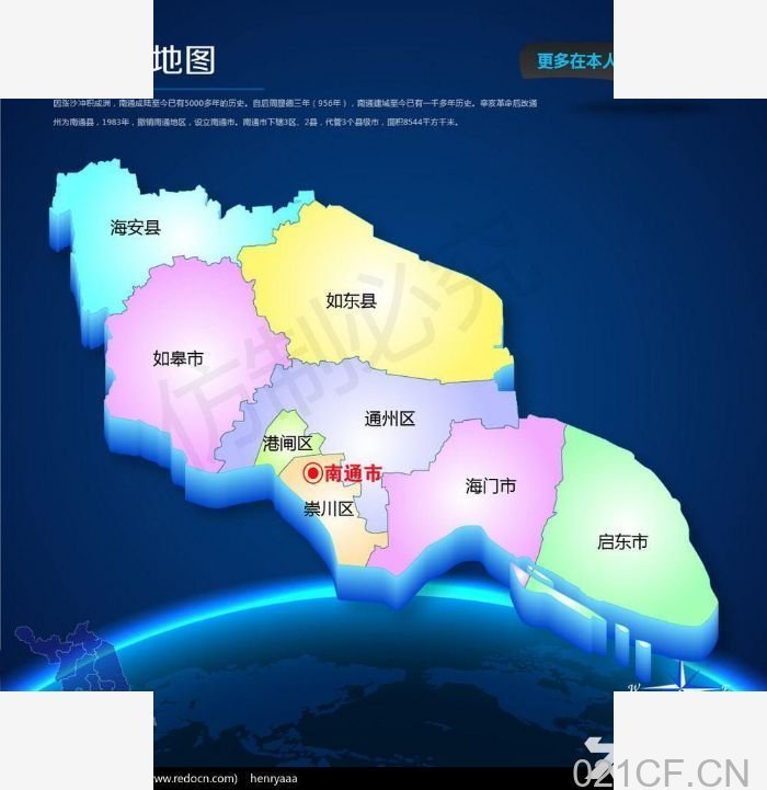 南通 湾出海口 上海通州第三机场 北沿江高铁交汇处厂房出售：50年产权