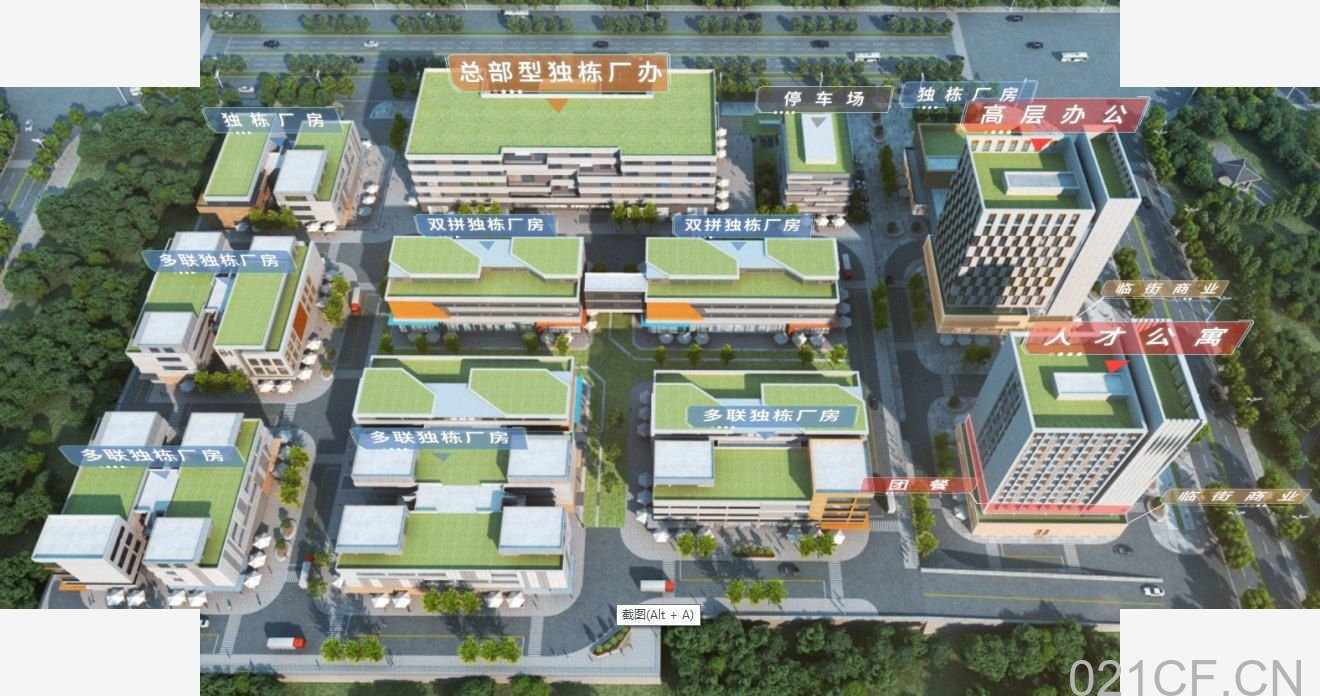 开发区长沙 星沙黄兴大道地铁3号线附近中电智造园精工厂房-星沙经济开发区厂房出售,首层7.2米层高