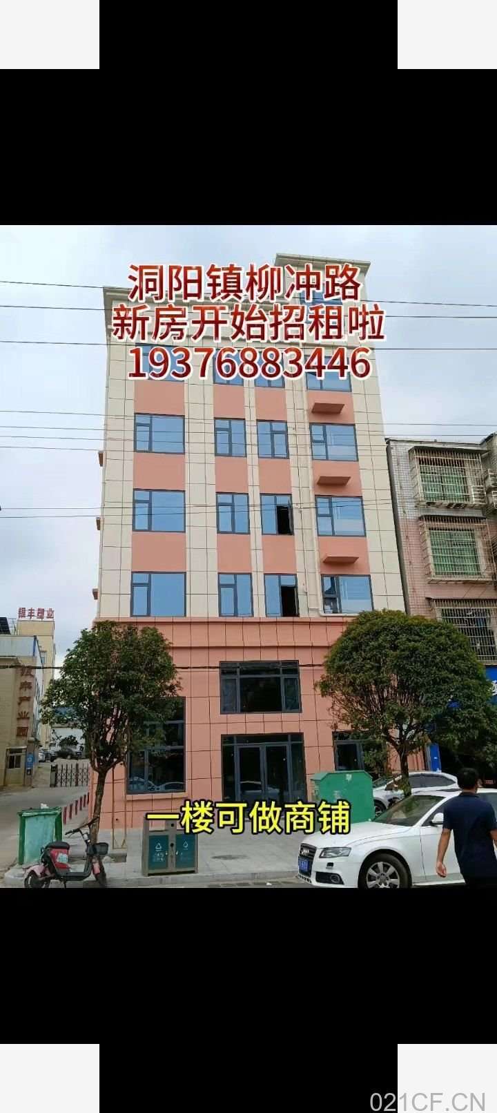长沙 6层新房招租，可分层、整栋（办公楼、宿舍、商铺）-浏阳厂房出租：首层5米层高