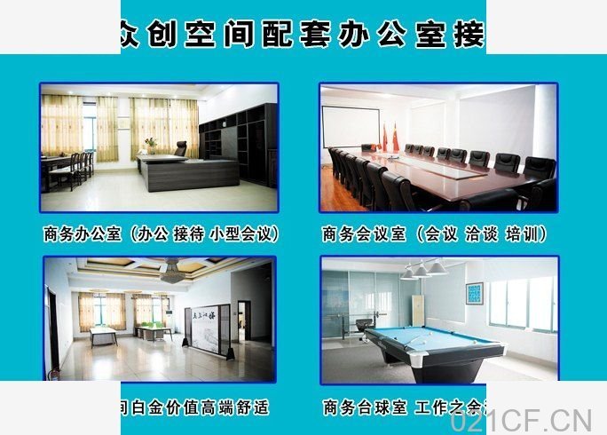 工业园济南800㎡ 工业园标准车间出租。-天桥大桥镇厂房出租:首层6米层高