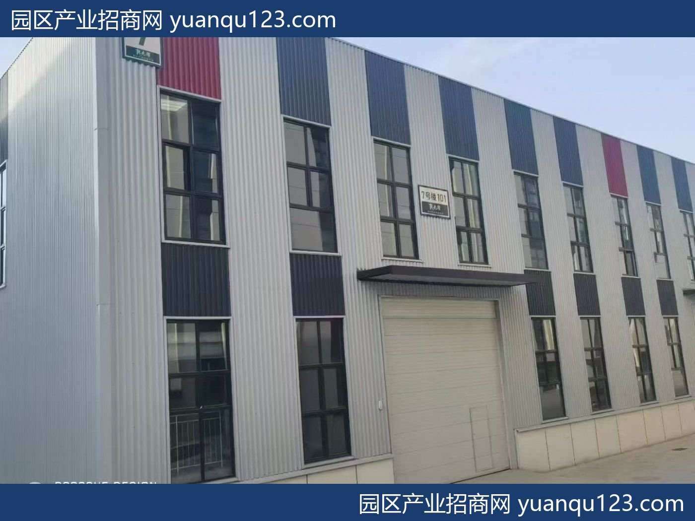 园区示意图