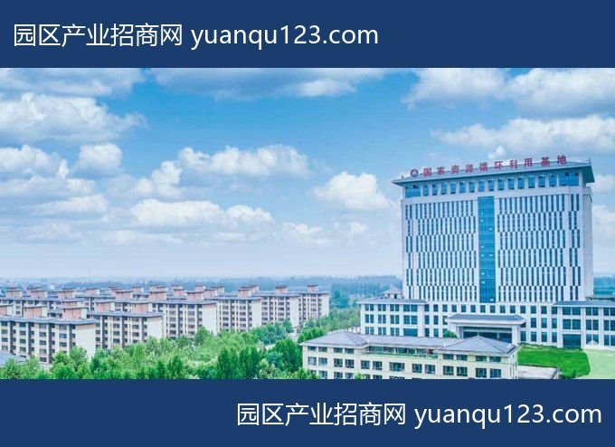 新区保定 国家级循环经济示范园区厂房出租：首层12米层高