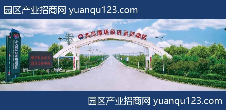 保定 循环经济二期2万亩，土地、厂房，出售-保定定州（新区）厂房出售：首层12米层高