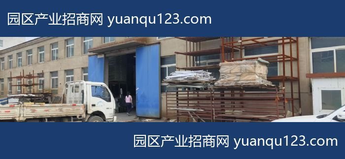 工业园沈阳 于洪工业园厂房3300平出租-于洪厂房出租：首层9米层高