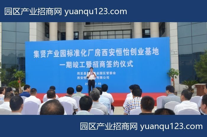 西安 高新区集贤园恒怡创业园招租(三)-周至（高新区）厂房出租：首层6.5米层高