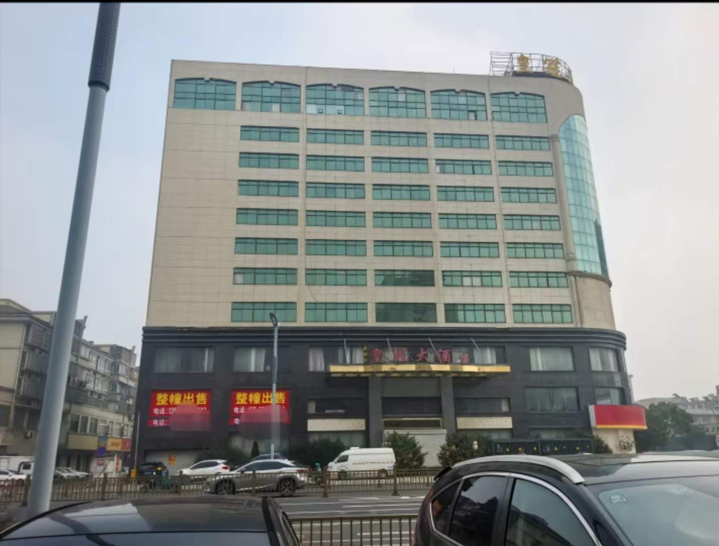 优质酒店资产转让出售 评估价9280万现仅需5000万厂房出售：配套完善
