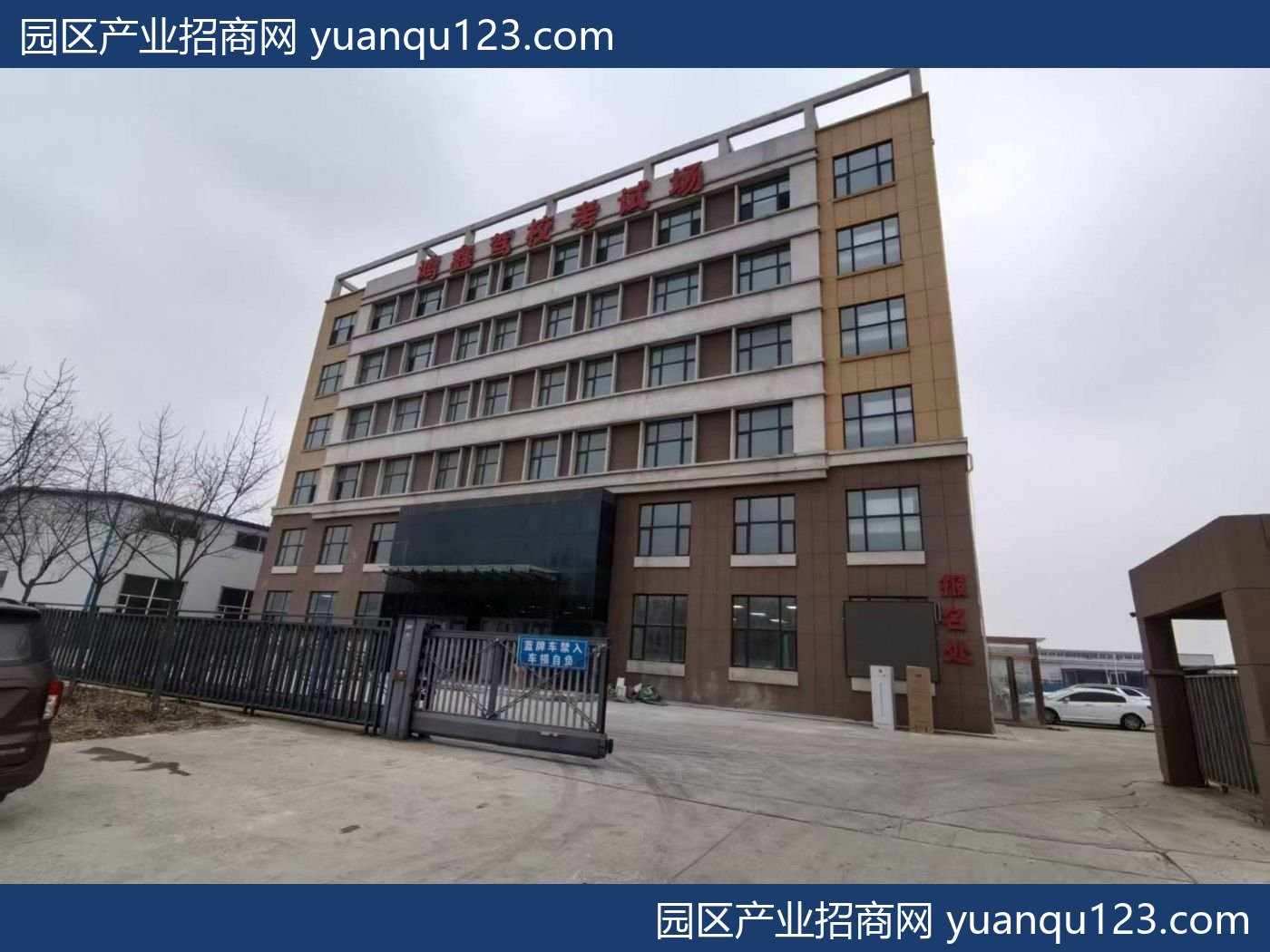 距长春市朝阳 硅谷大街独栋办公楼办公/教育/住宿多功能空间可分割可整租，拎包入驻-富锋厂房出租：首层