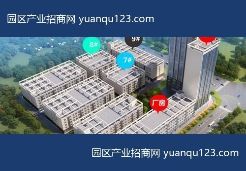 高新区南宁 高新区2500平厂房出售：50年产权