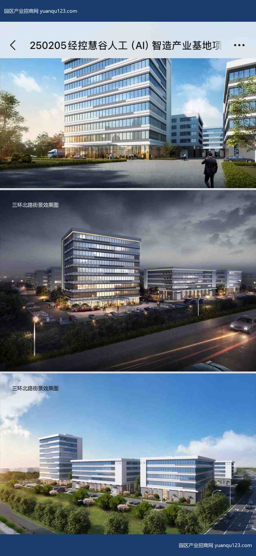 高新区徐州市鼓楼区高新区厂房出售：首层8.1米层高