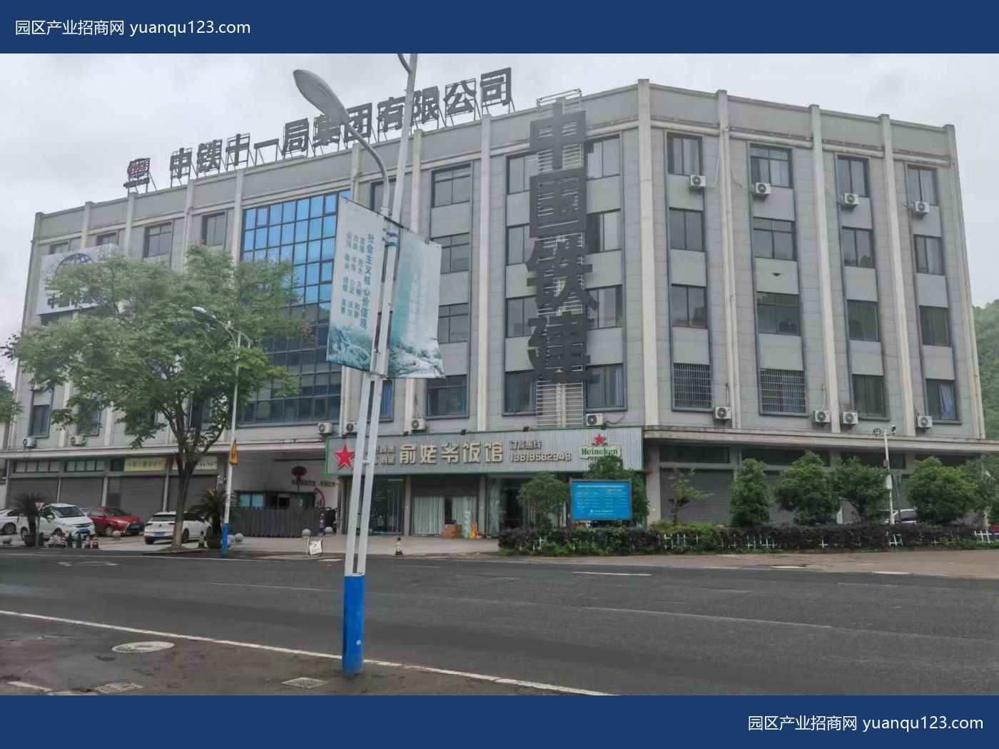 绍兴 新昌城南独栋大院招租｜原中铁十一局总部大楼、、-厂房出租：研发总部一体