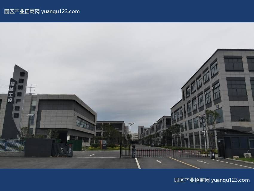芜湖 银峰工投标准1000平全新厂房出租：首层8.1米层高