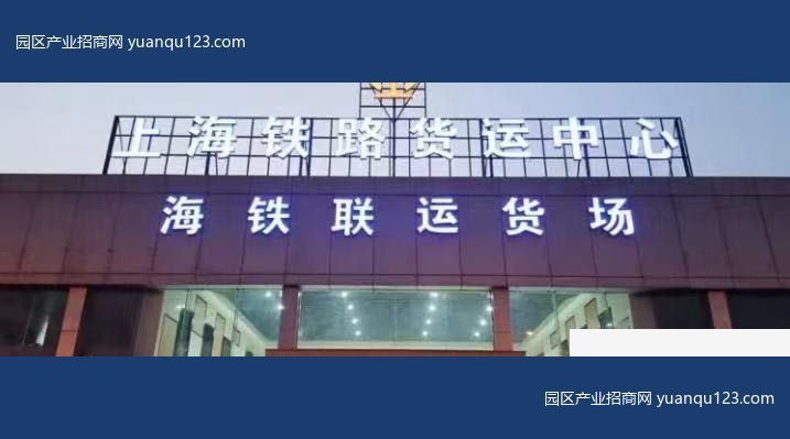 上海闵行 办公、仓储、商业配套齐全，地铁公路铁路水运立体交通，物流运输高 办公出租厂房出租｜配套成熟