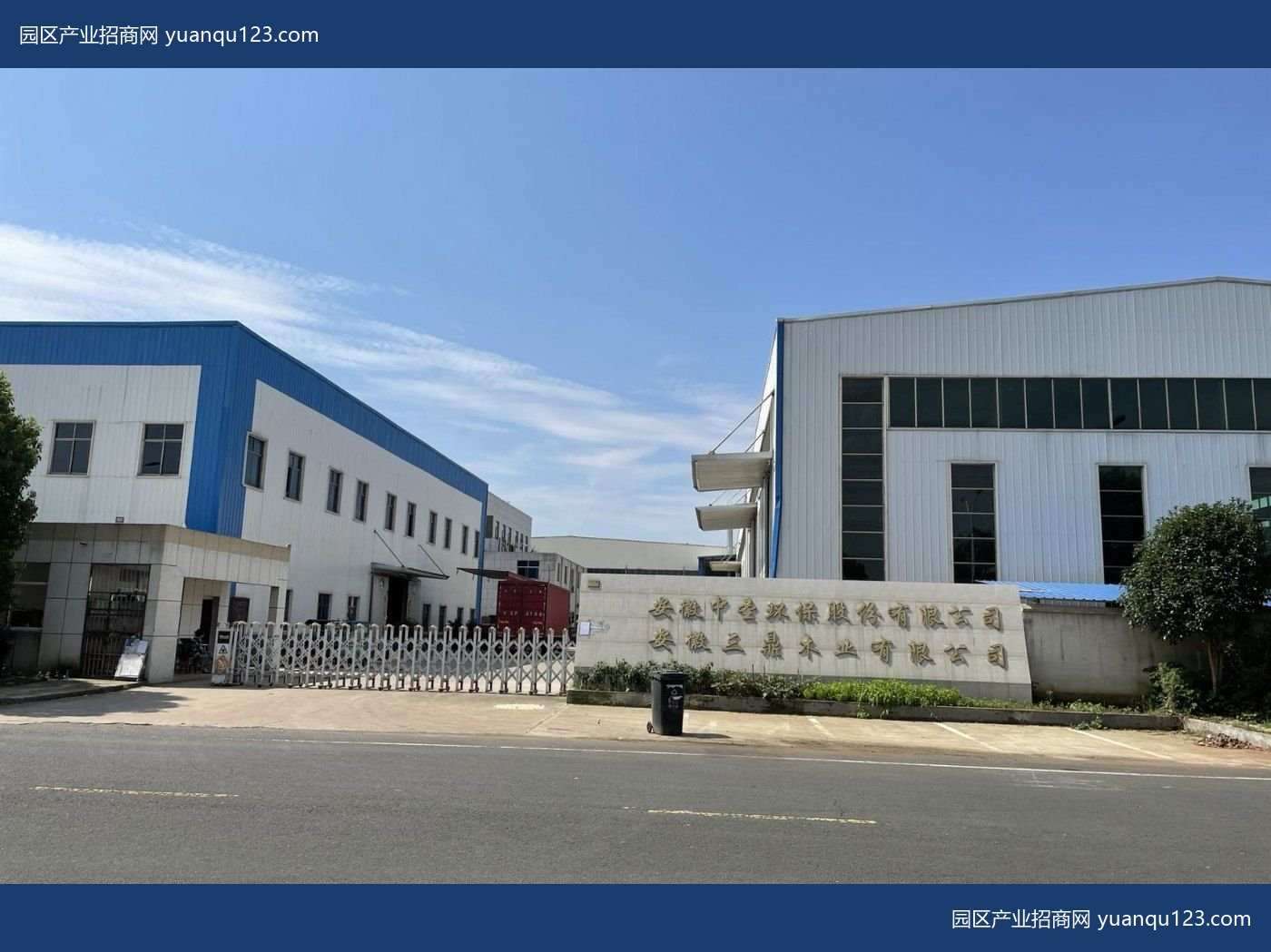 开发区宣城5000㎡ 郎溪县经济开发区新建厂房便宜出租 可分隔-厂房出租，首层12米层高
