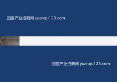8000㎡ 泰州靖江独院（上海）厂房出售：首层14米层高