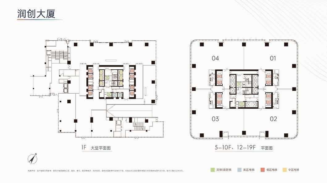 华润科创城价格表