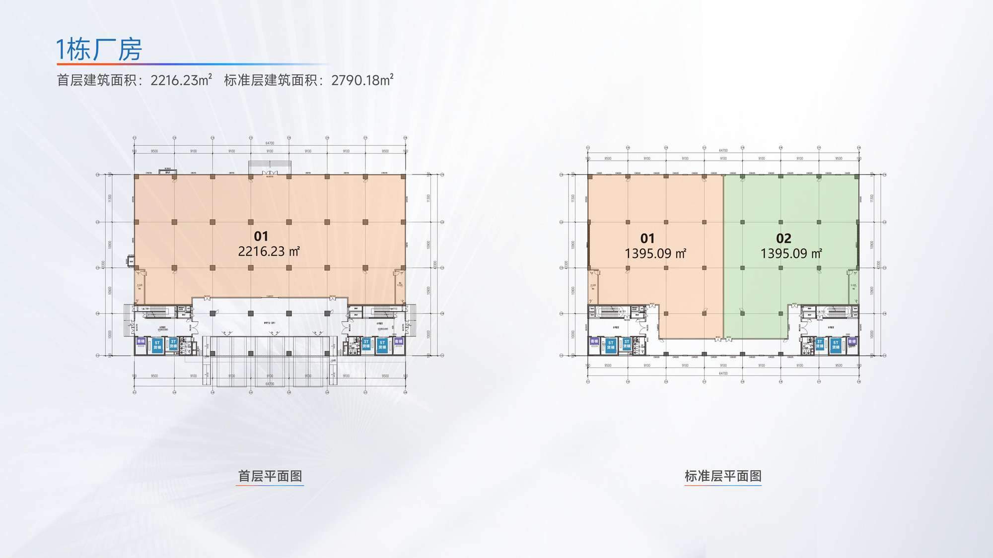 深圳西部智造园建筑