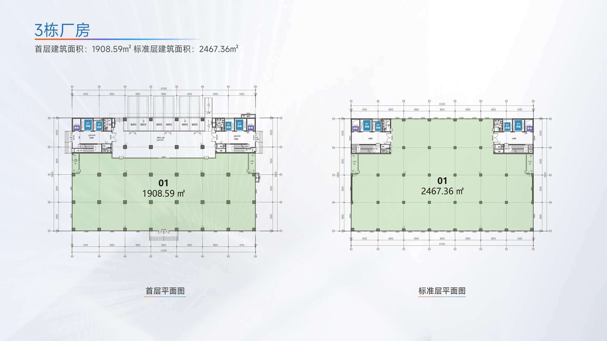 深圳西部智造园环境