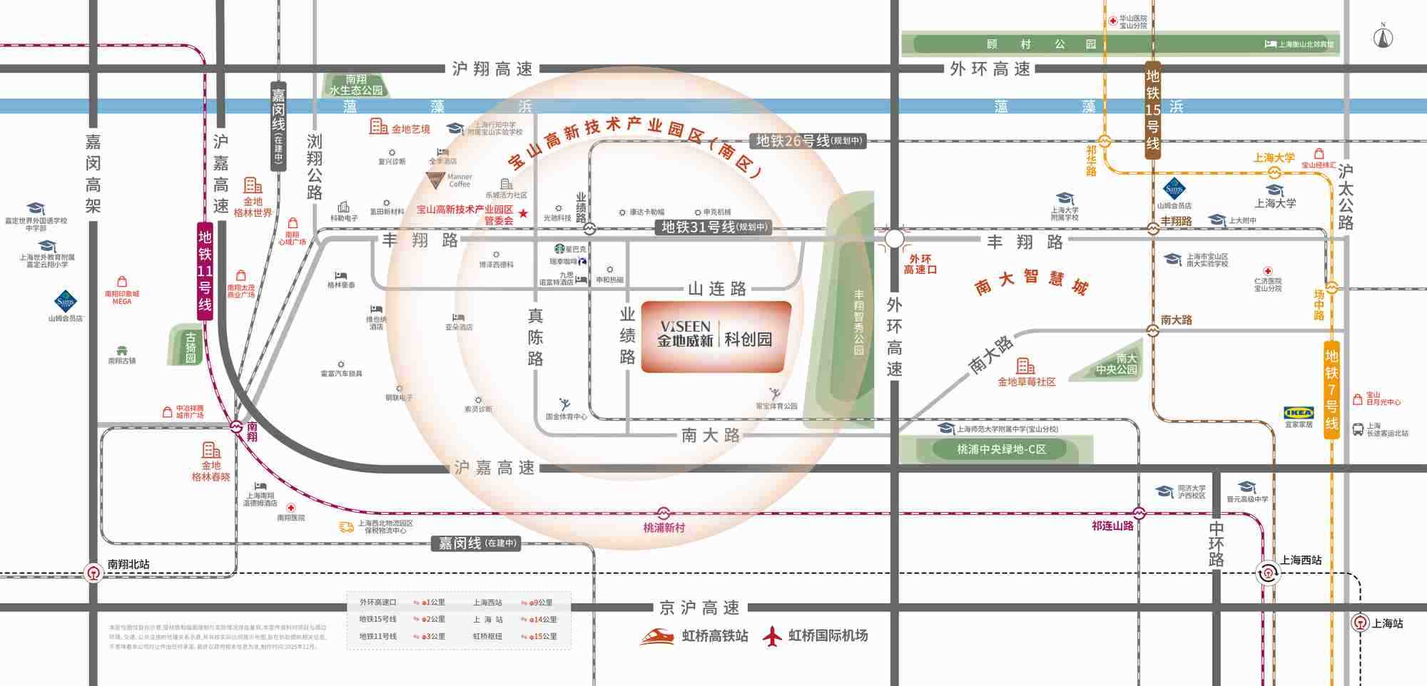 园区环境