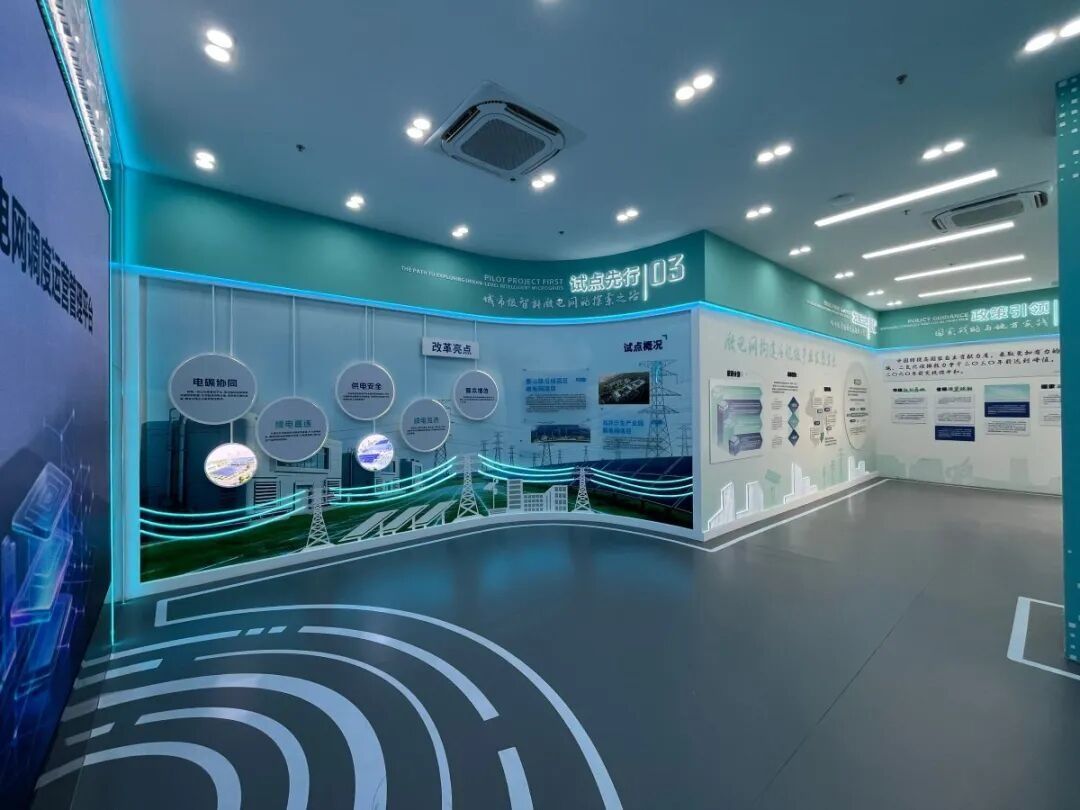 港湾7号的珠海高新区城市级智能微电网展示中心。吴长赋 摄.jpg