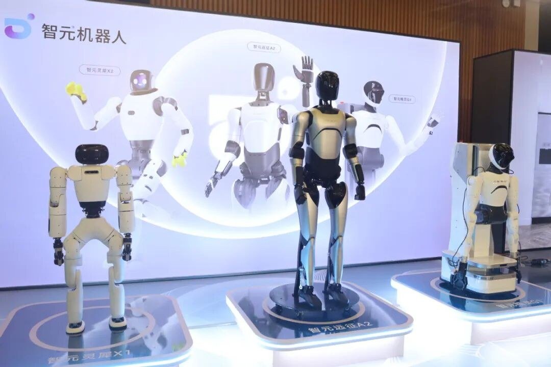 智元机器人在珠海发布全球首个通用具身基座模型。钟凡摄.jpg